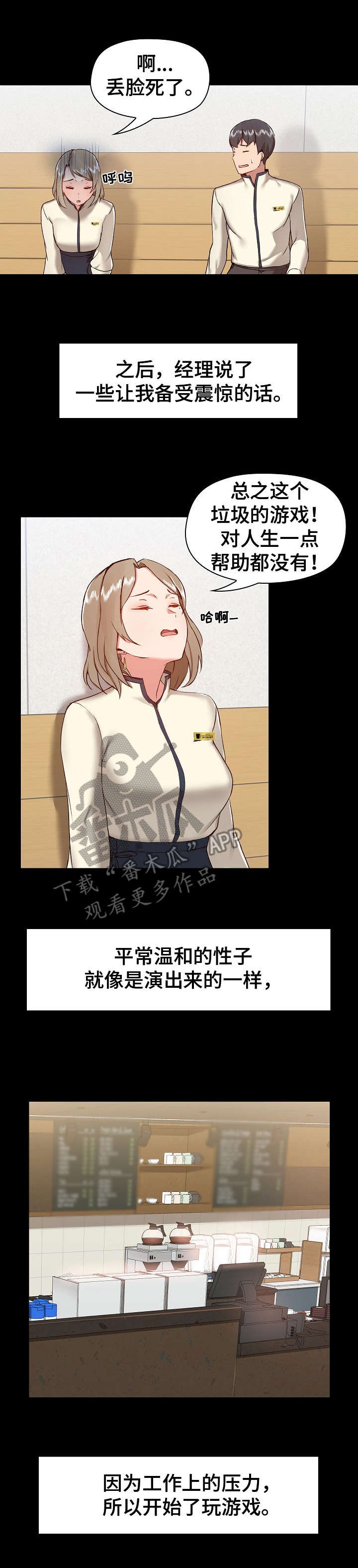 第15章：形象转变