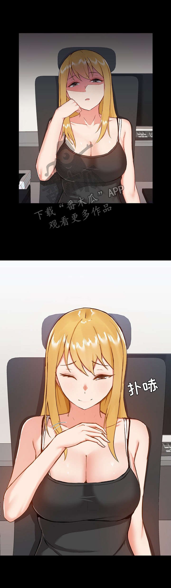 第17章：和好