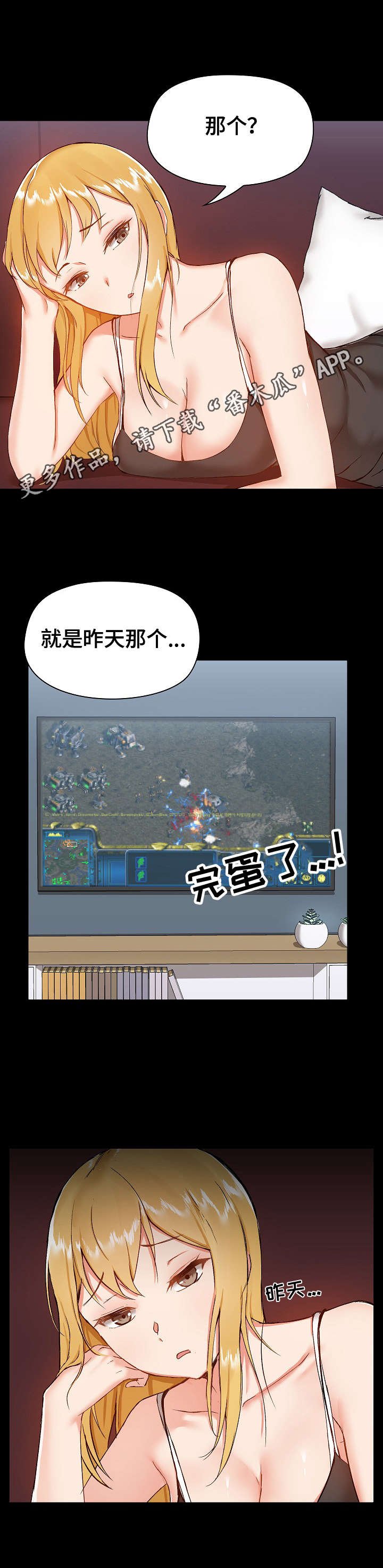 第17章：和好