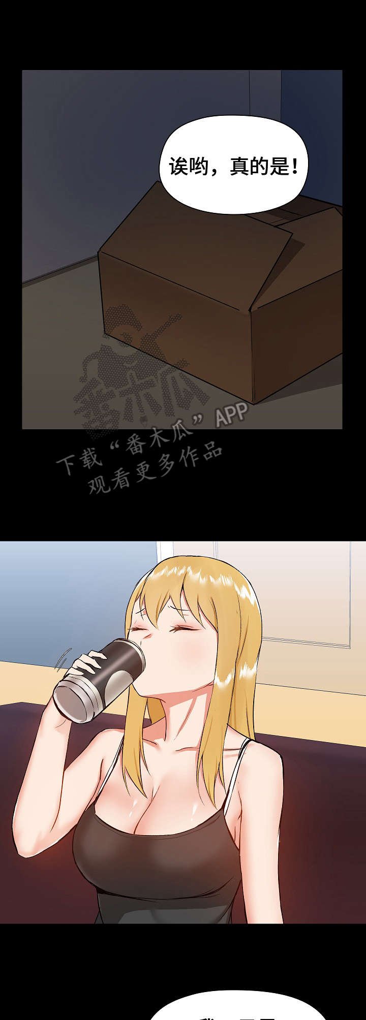 第17章：和好
