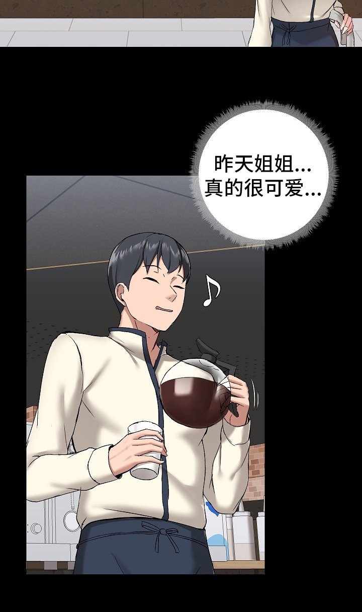 第20章：什么都敢说