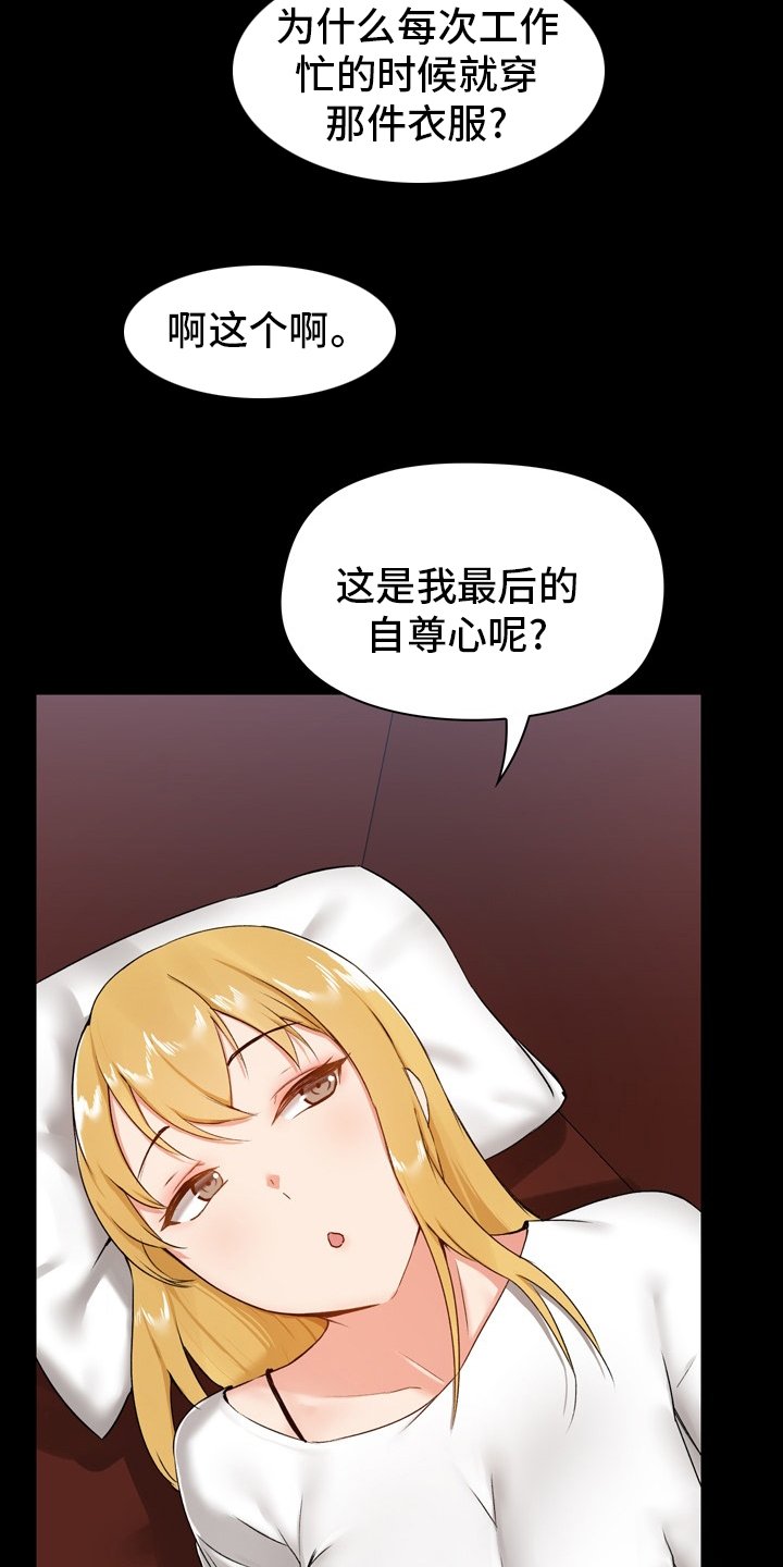 第22章：工作