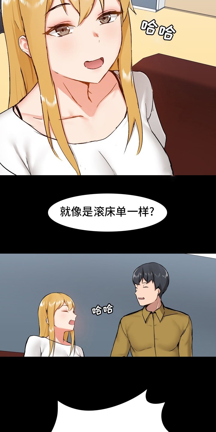 第22章：工作