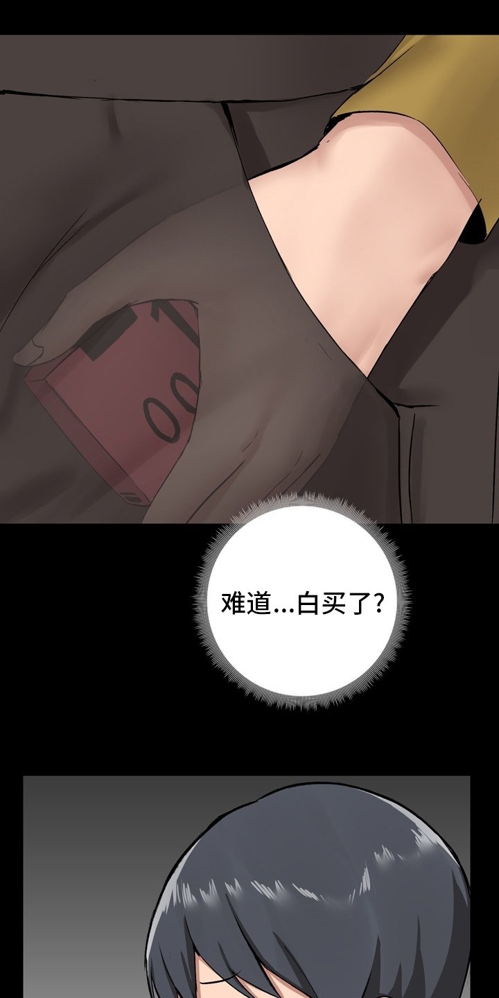 第22章：工作