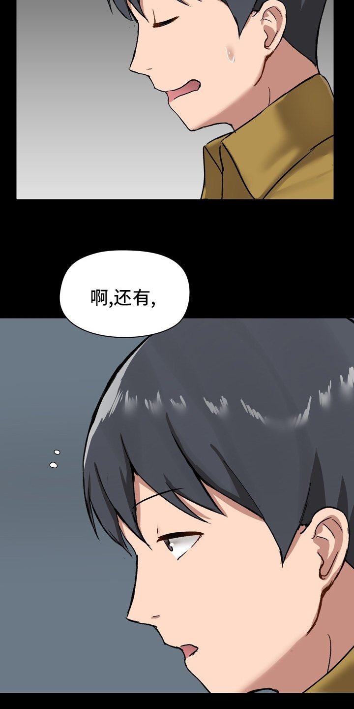 第22章：工作