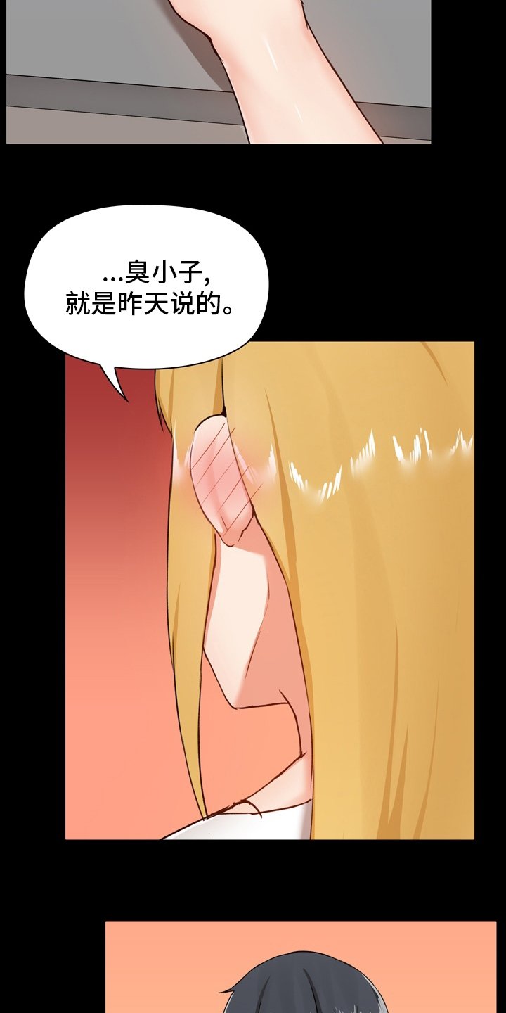 第23章：适当