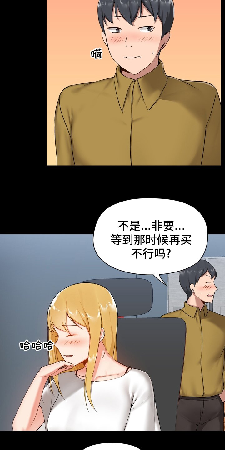 第23章：适当