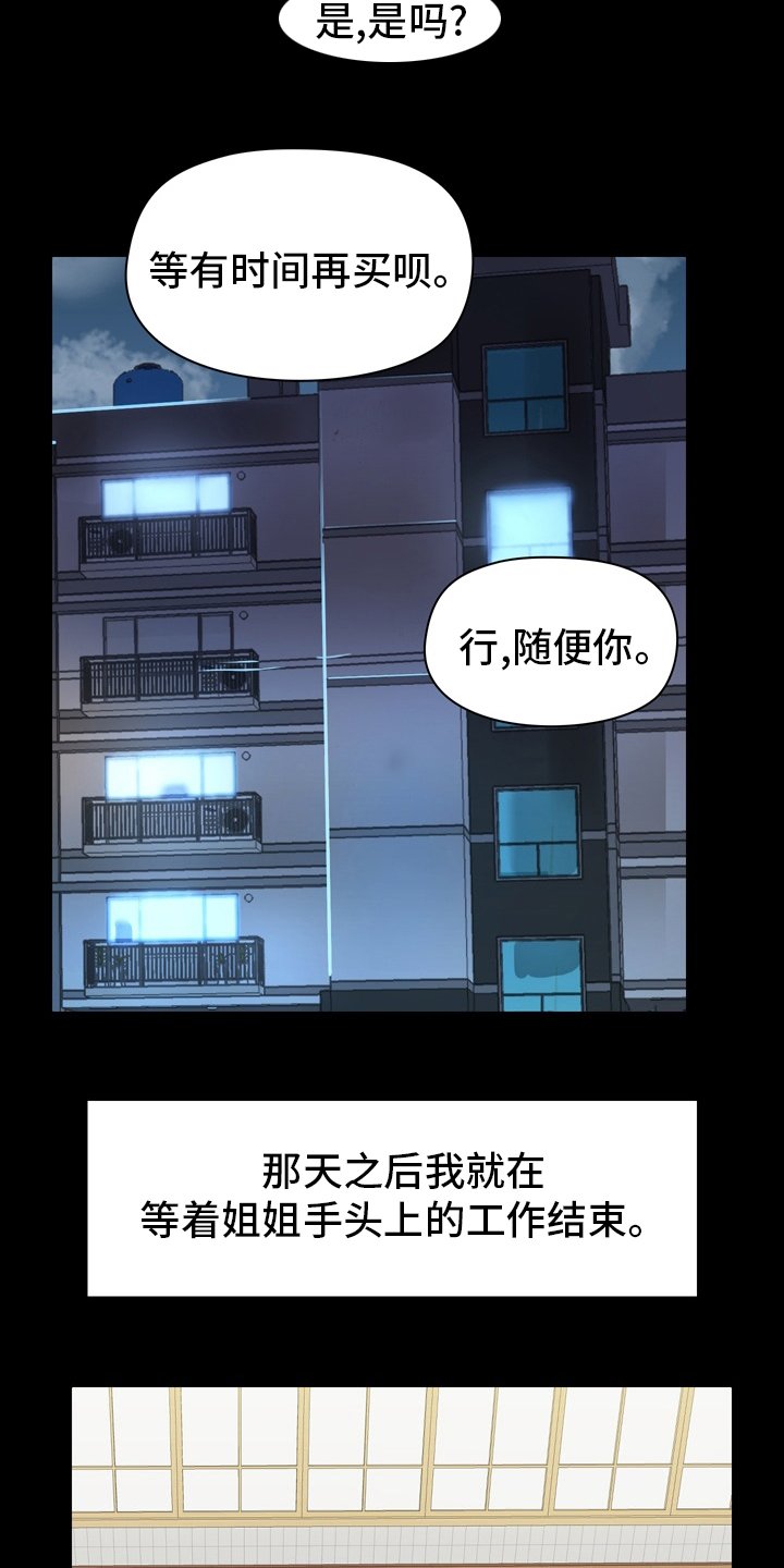 第23章：适当