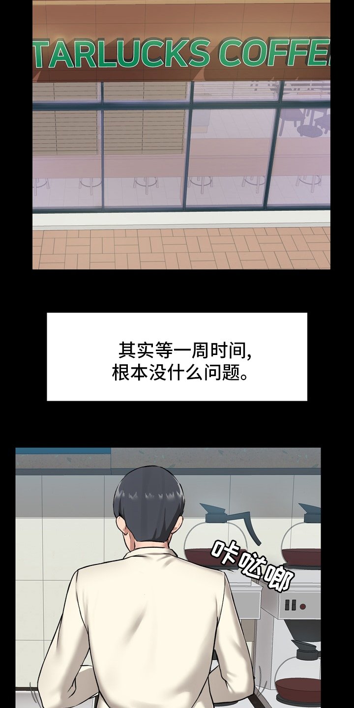 第23章：适当