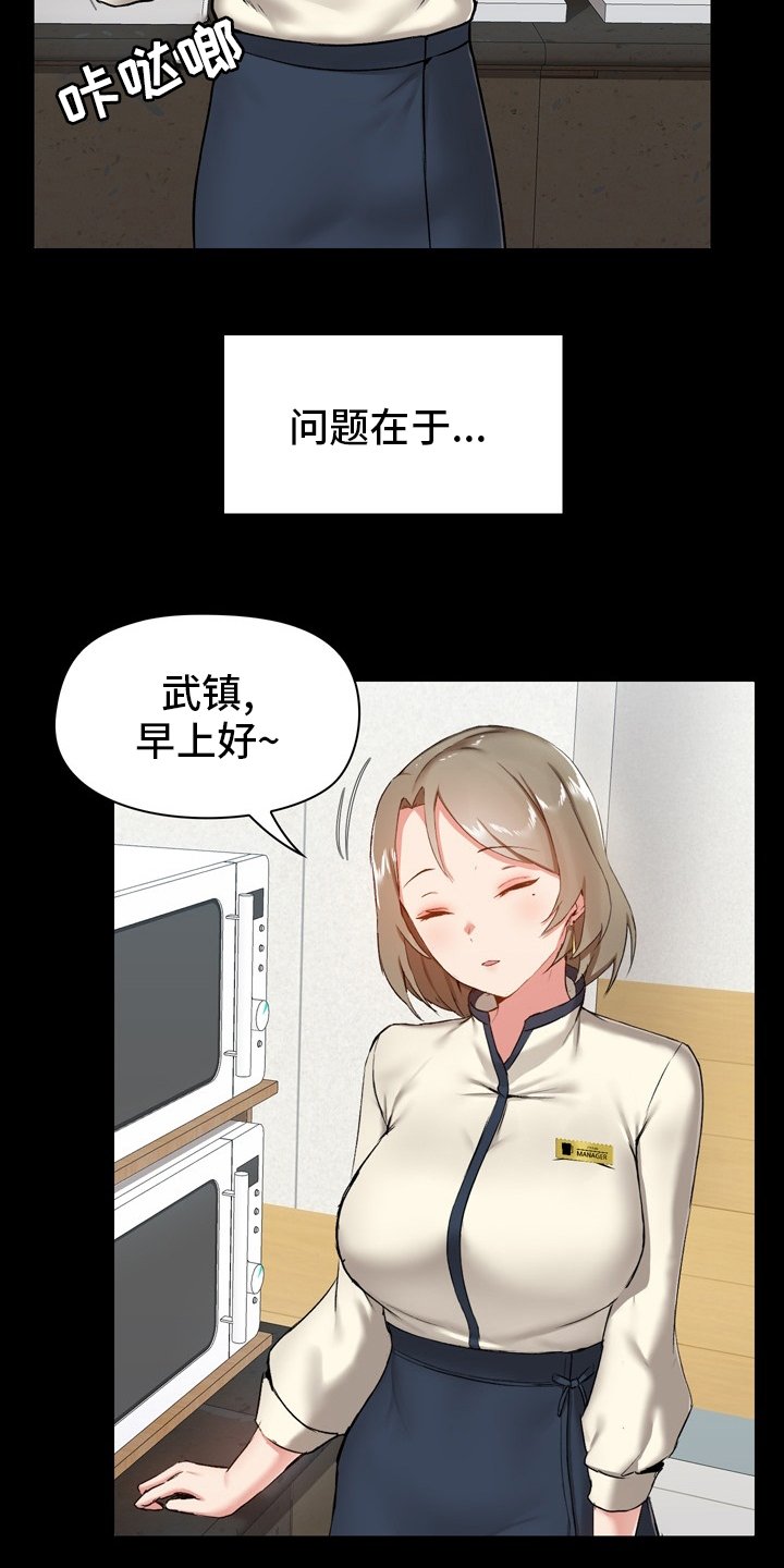 第23章：适当