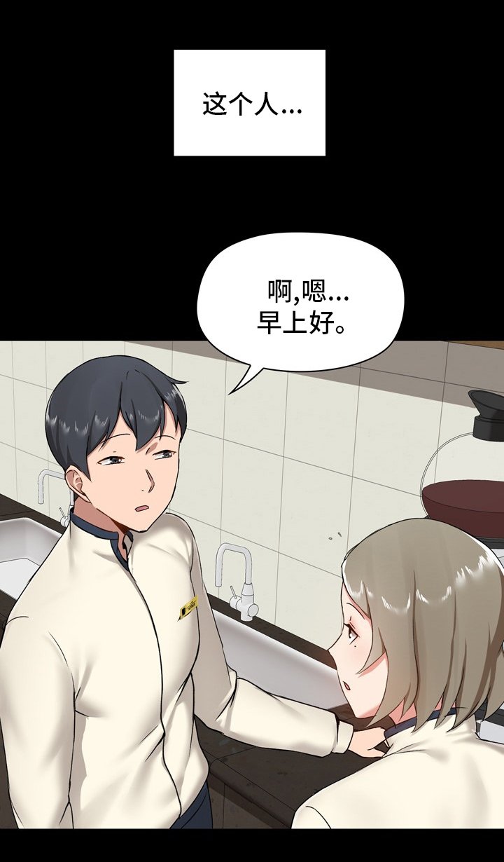 第23章：适当