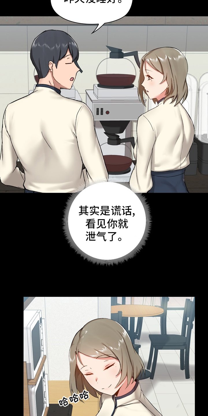 第23章：适当