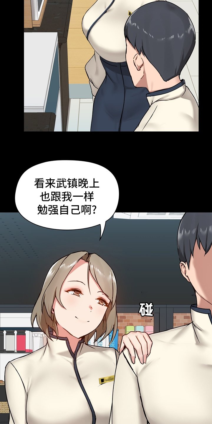 第23章：适当