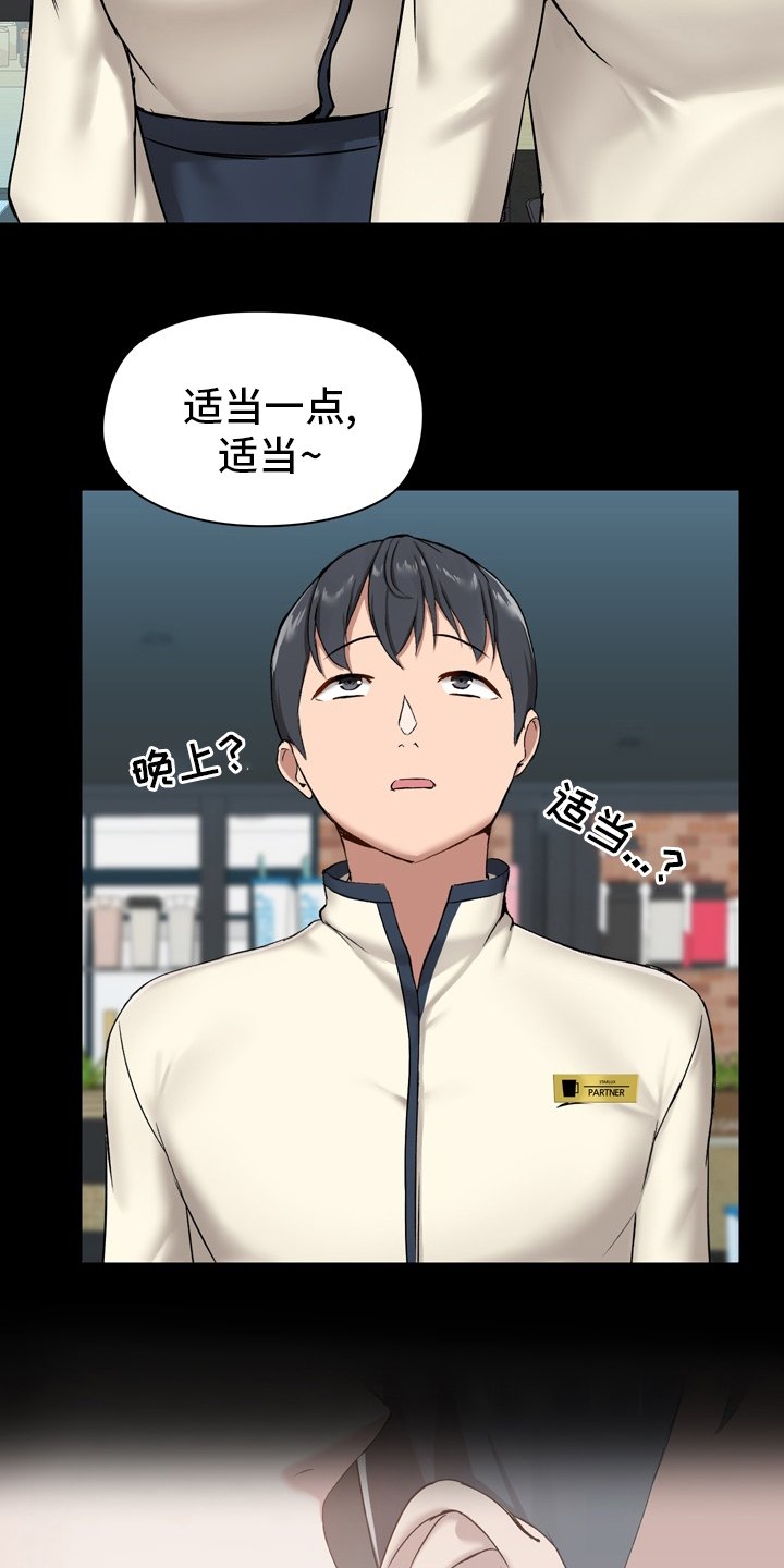 第23章：适当