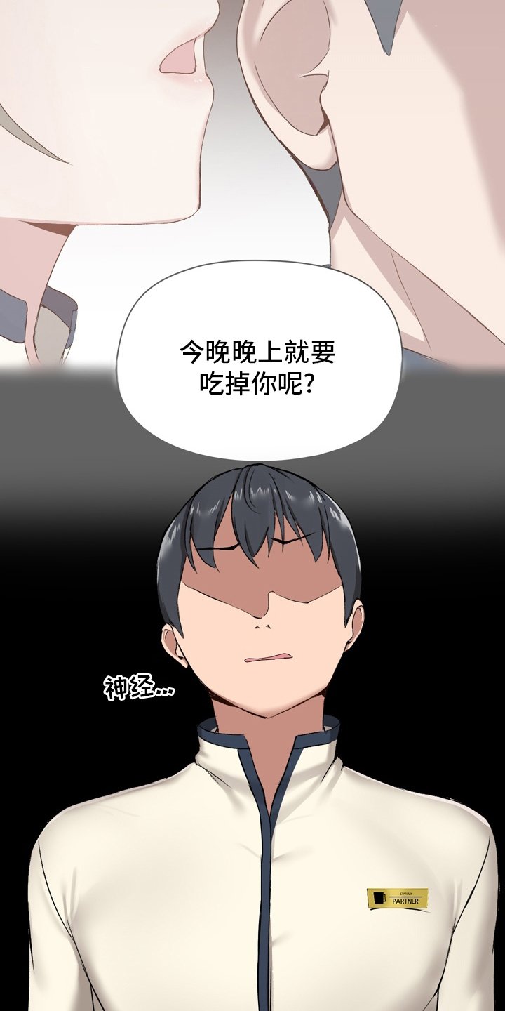 第23章：适当