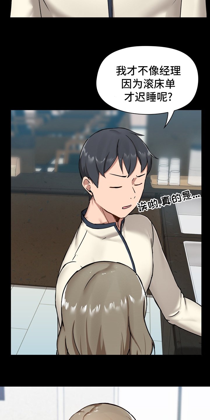 第23章：适当