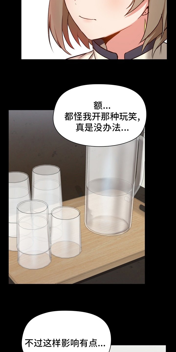 第23章：适当