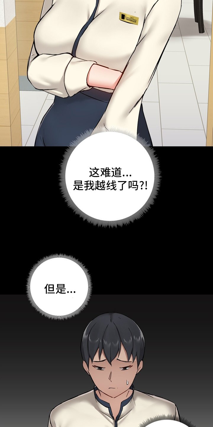 第23章：适当
