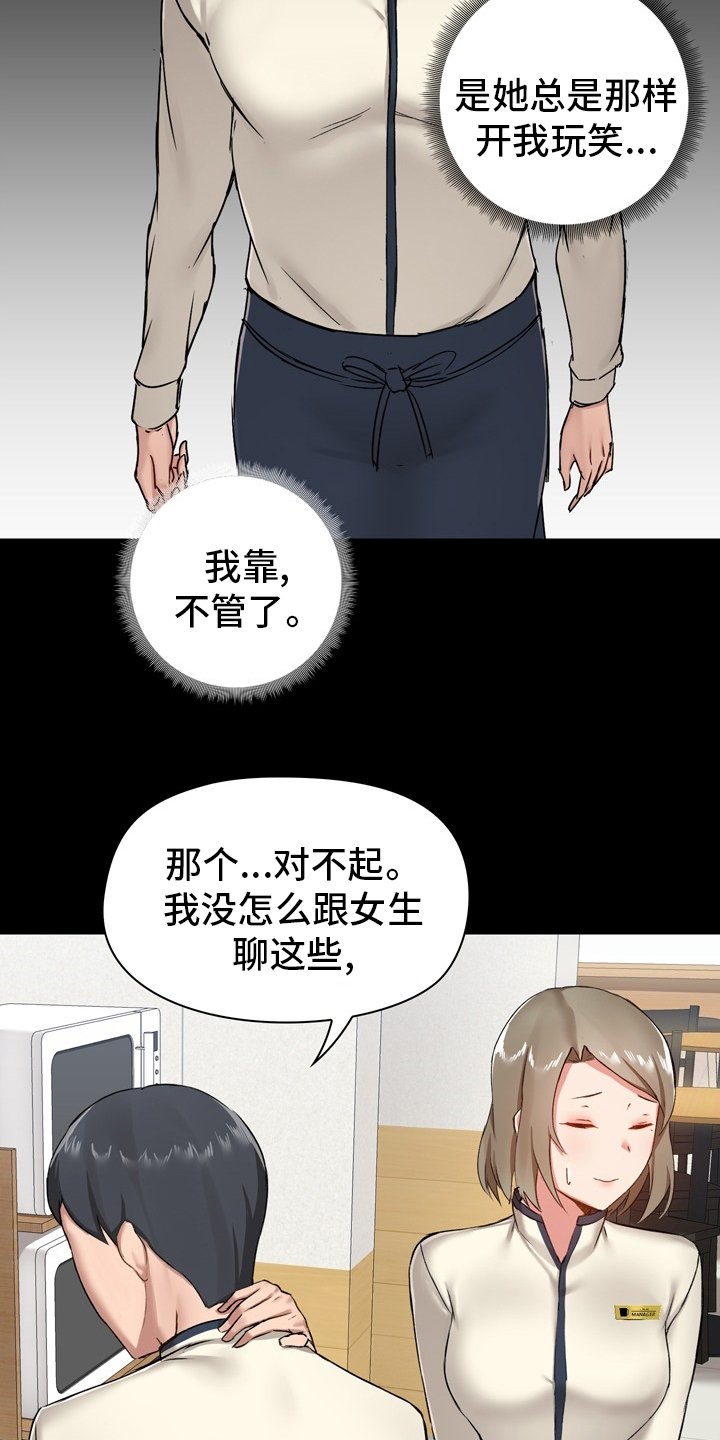 第23章：适当