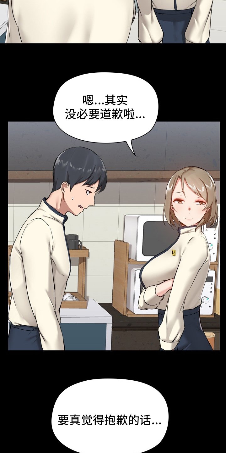 第23章：适当