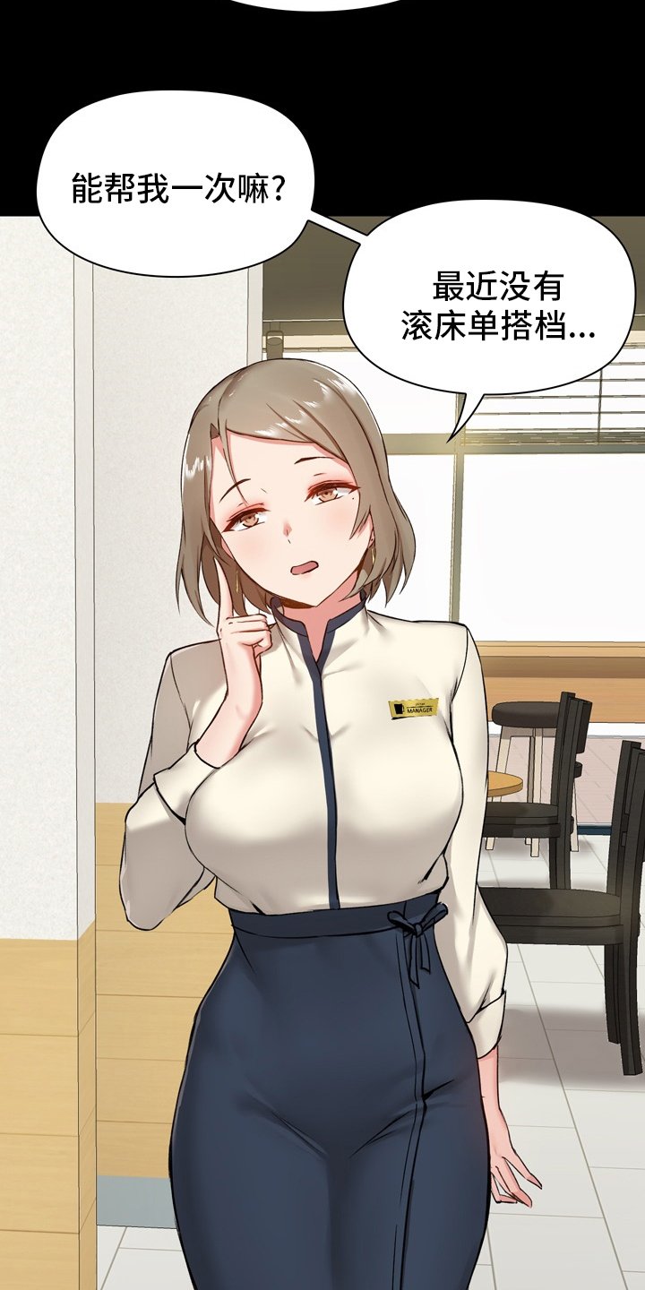 第23章：适当
