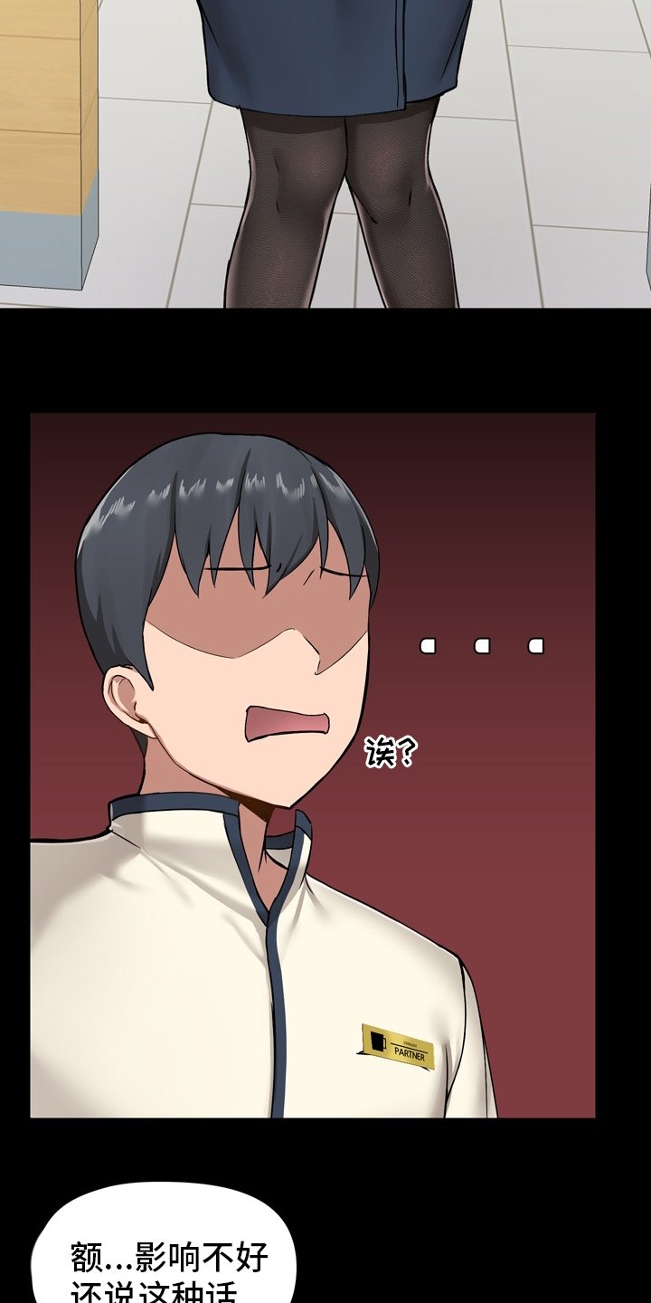 第23章：适当