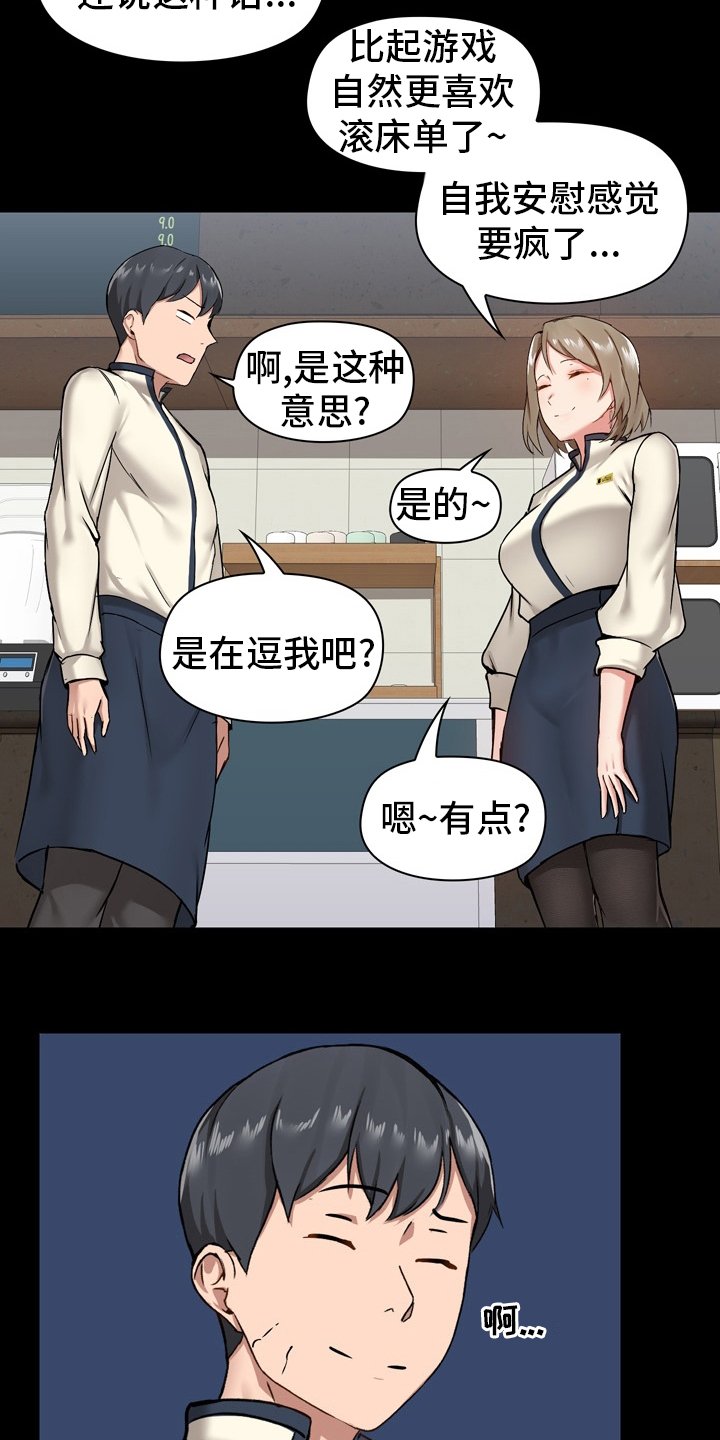 第23章：适当