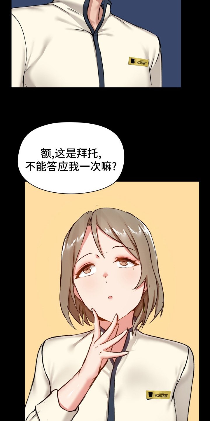 第23章：适当