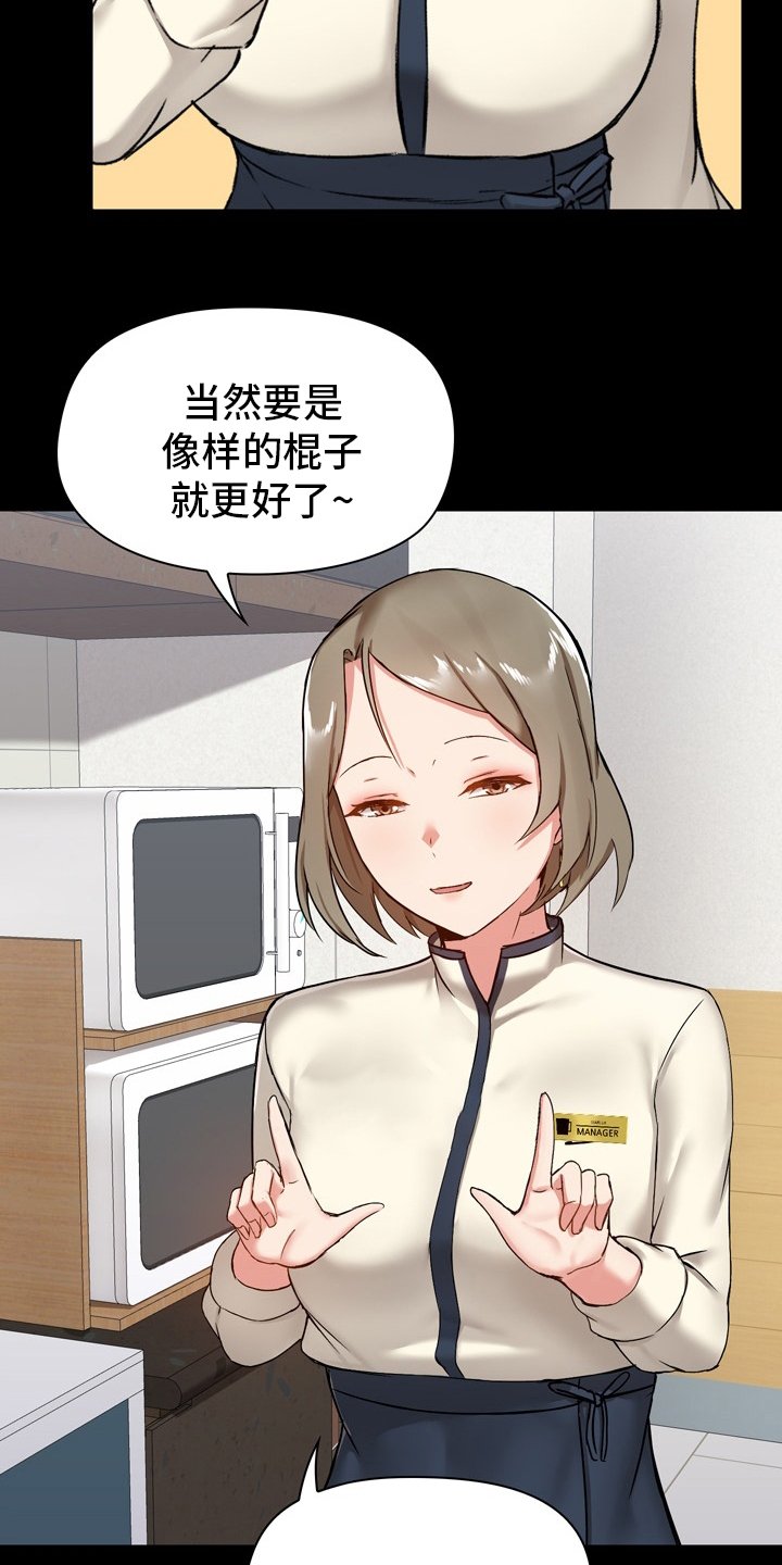 第23章：适当