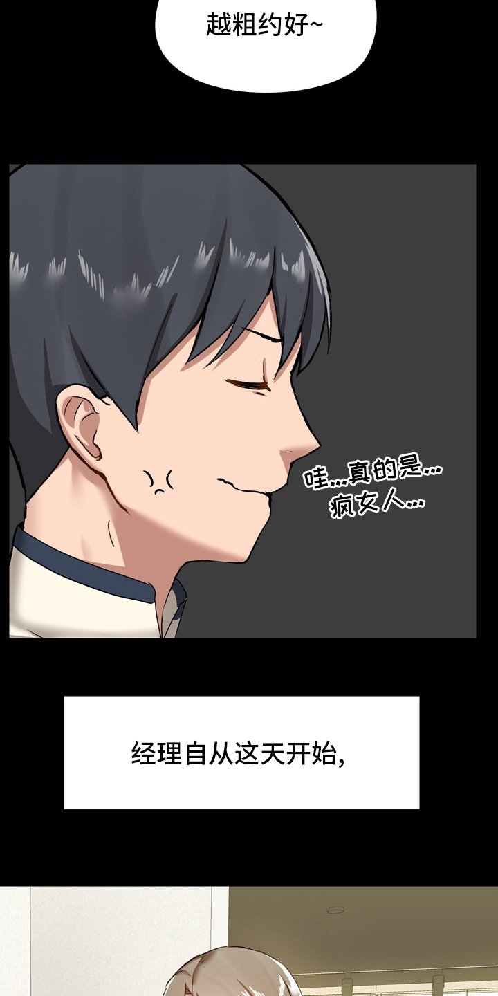 第23章：适当