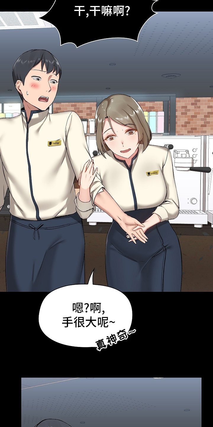 第24章：问题所在