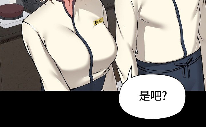 第24章：问题所在