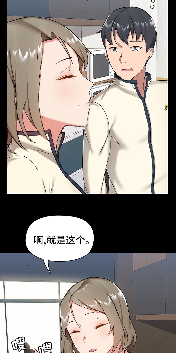 第24章：问题所在