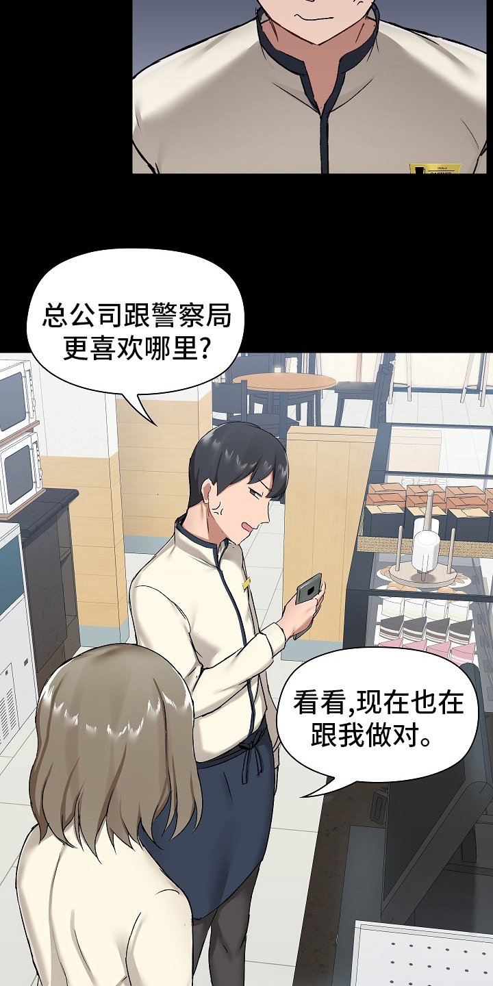 第24章：问题所在