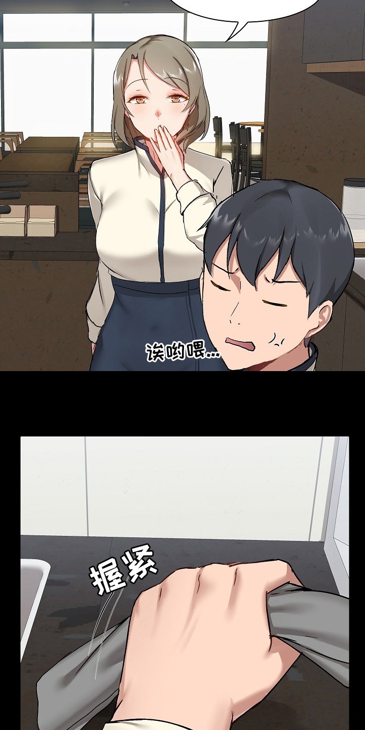 第24章：问题所在