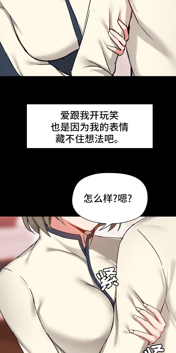 第25章：拿出来