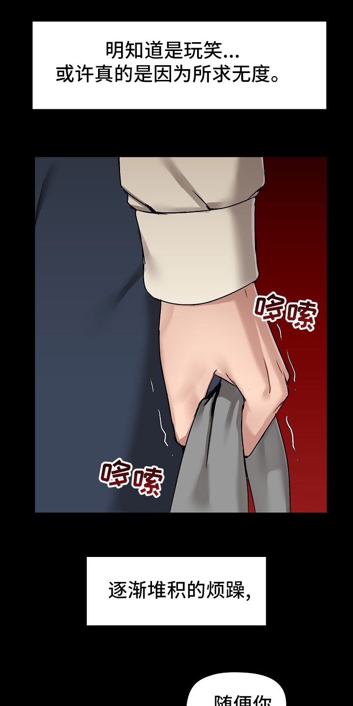 第25章：拿出来