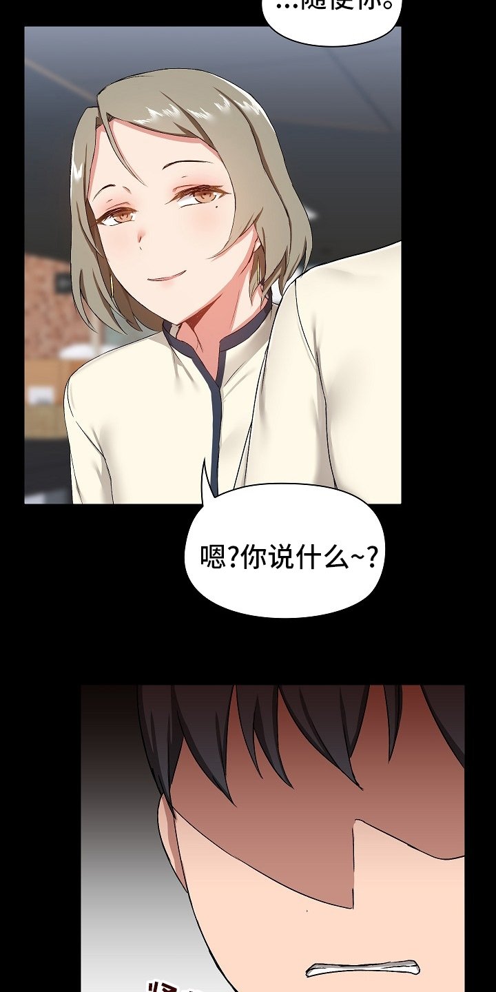 第25章：拿出来
