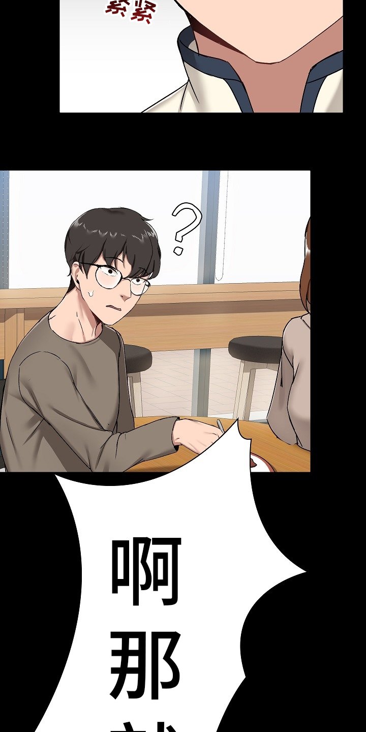 第25章：拿出来