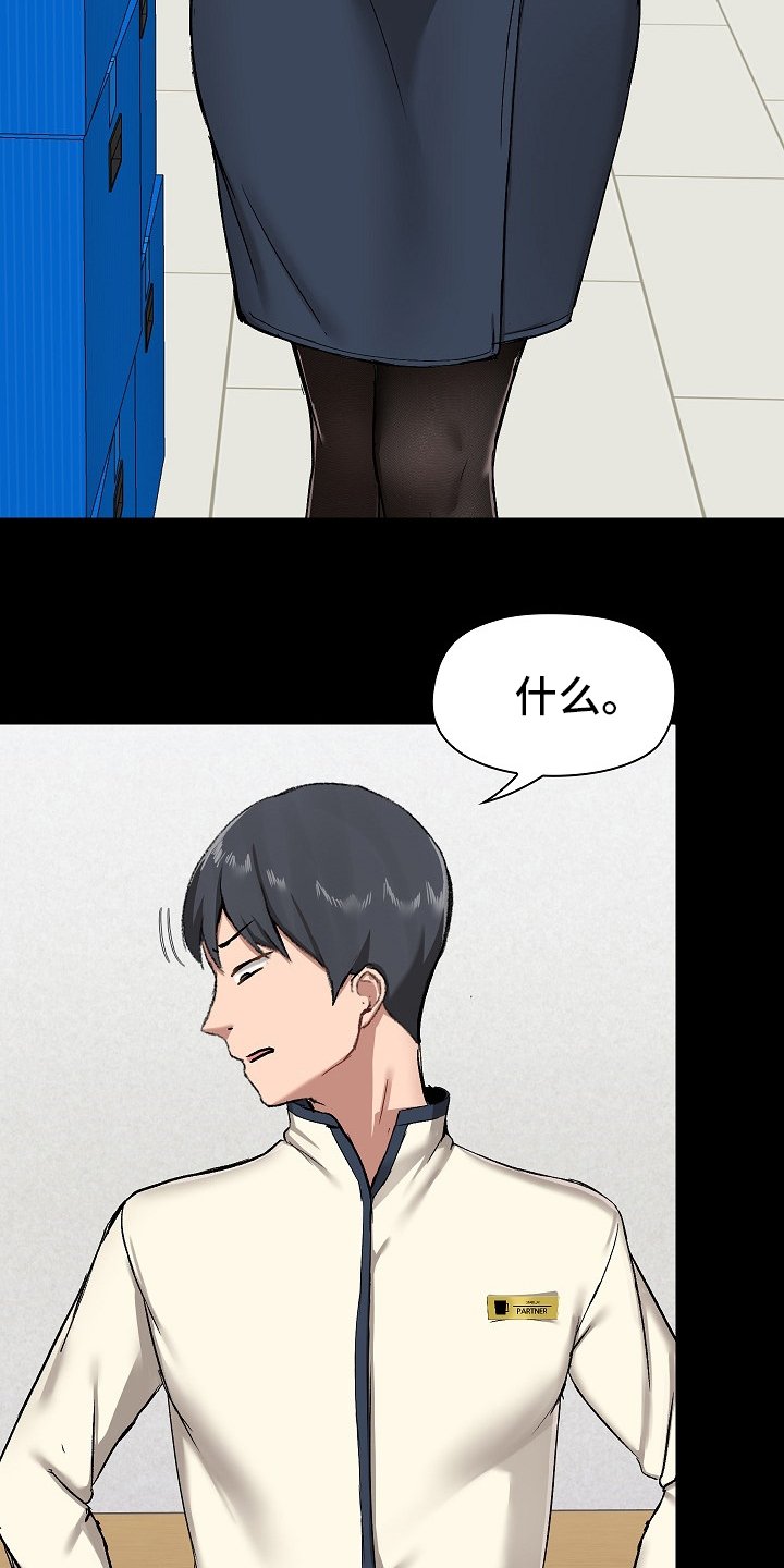 第25章：拿出来