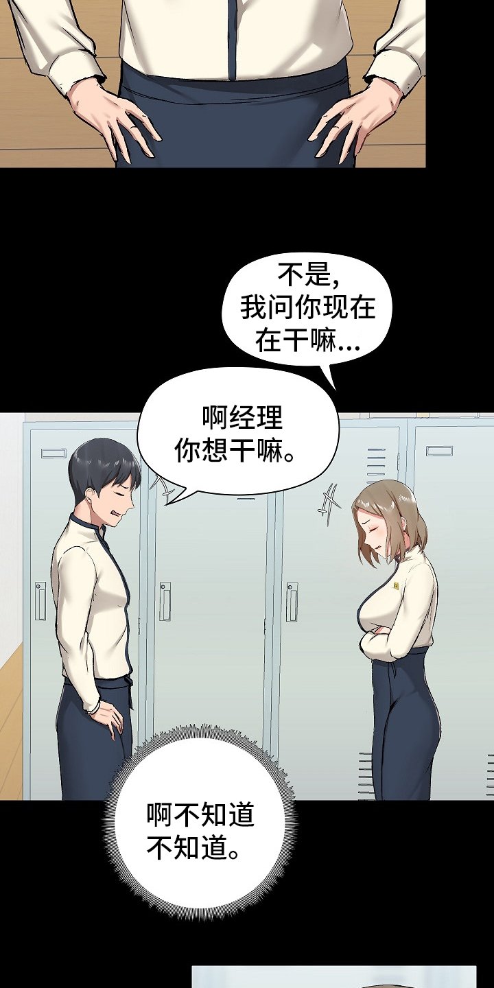 第25章：拿出来