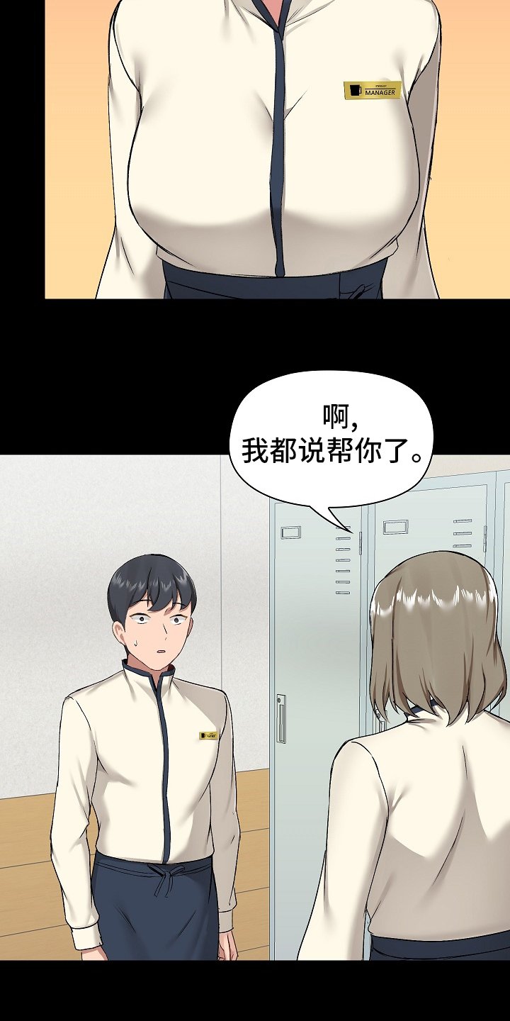 第25章：拿出来
