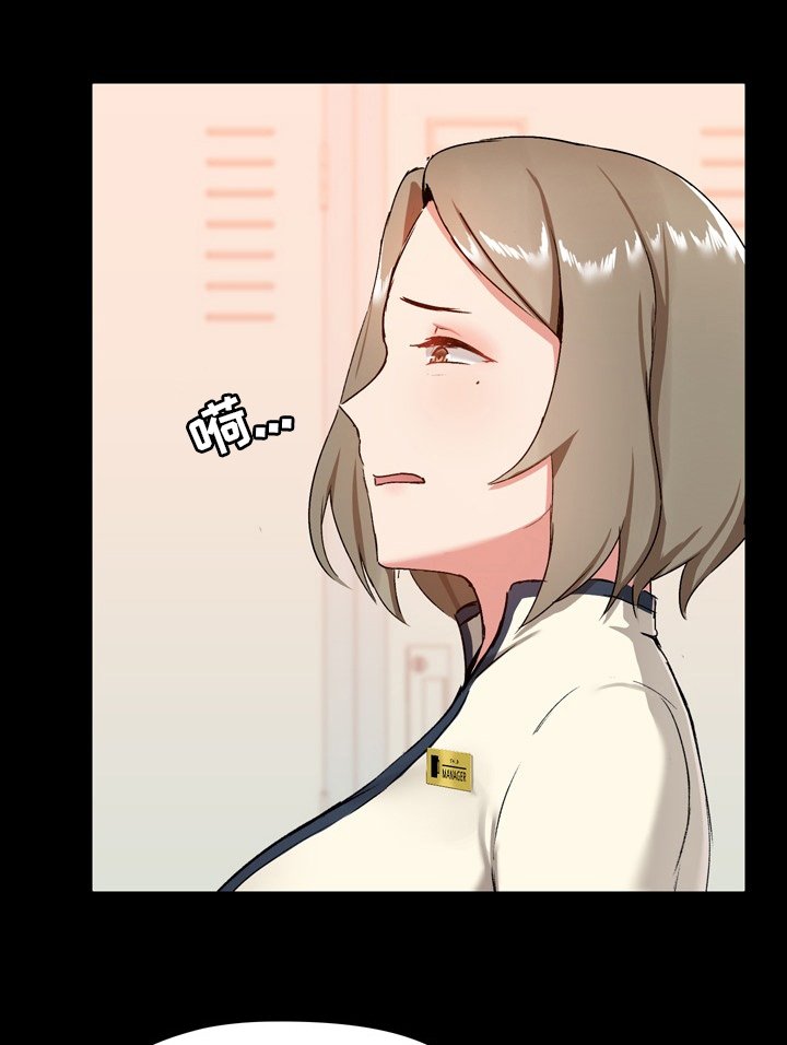 第26章：怂了