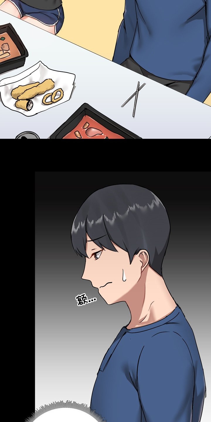 第27章：期待