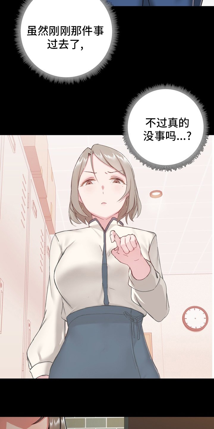 第27章：期待