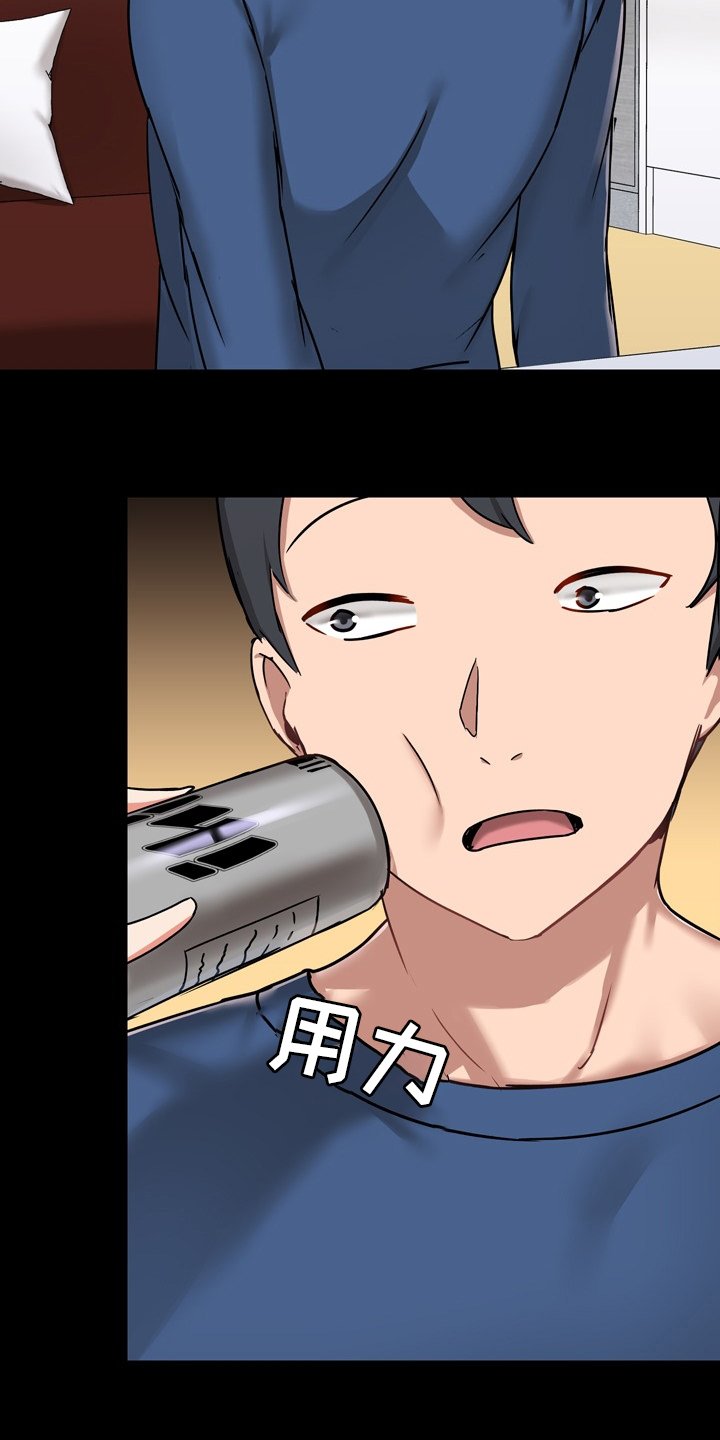 第27章：期待