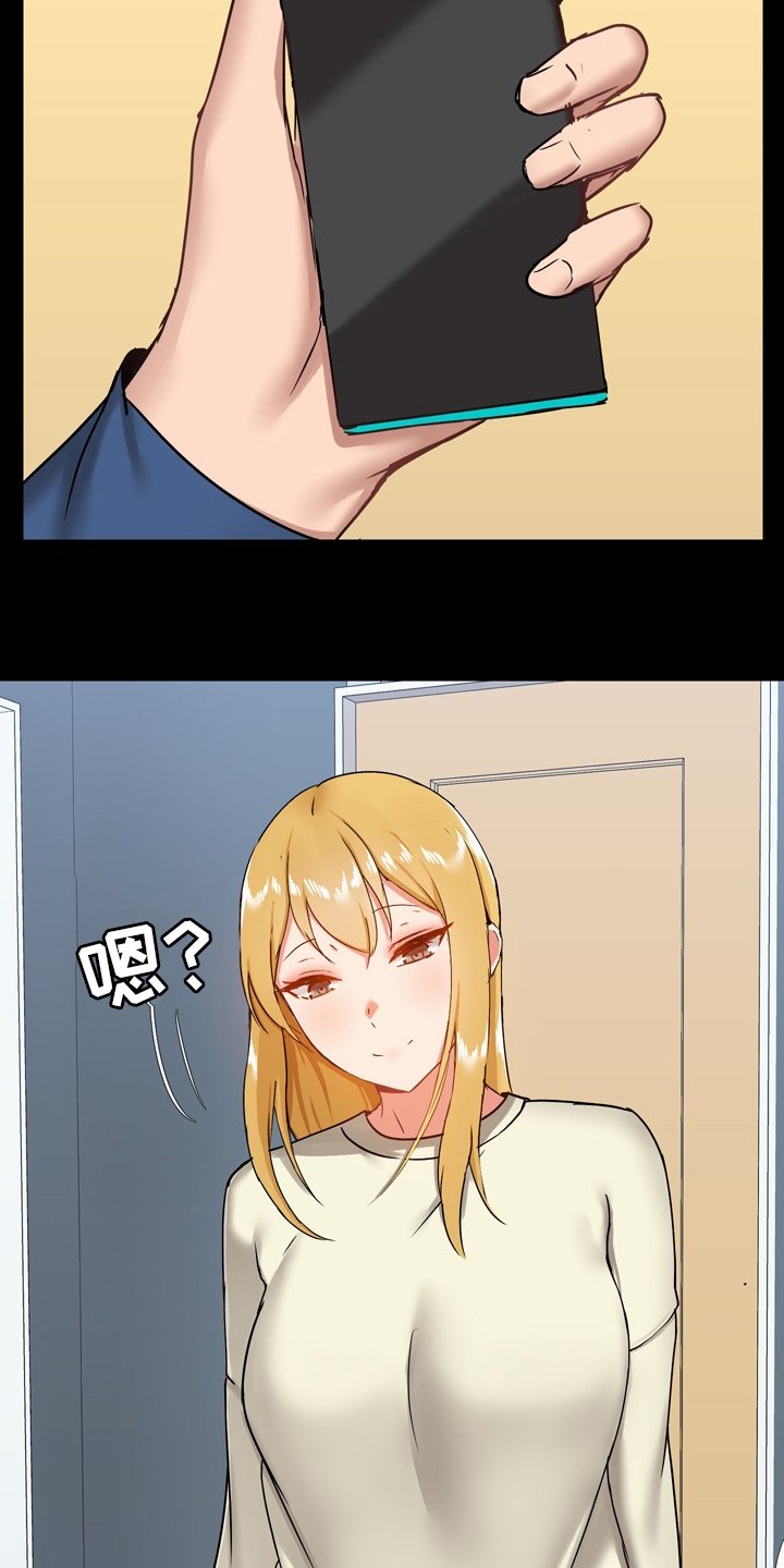 第27章：期待