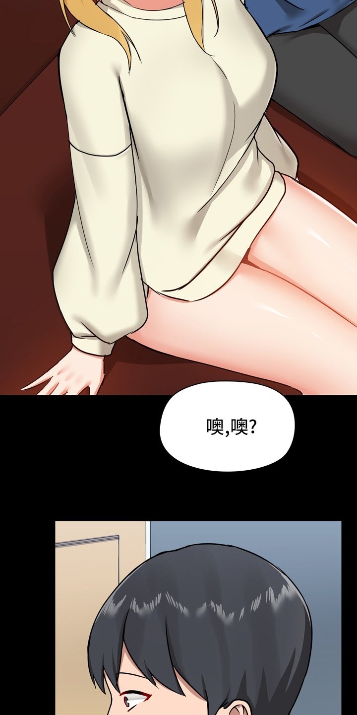 第27章：期待