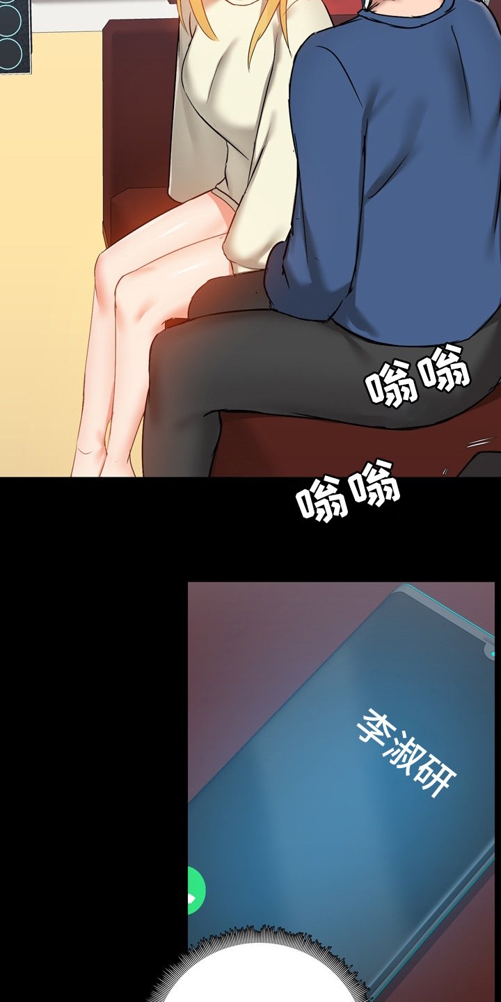 第28章：电话