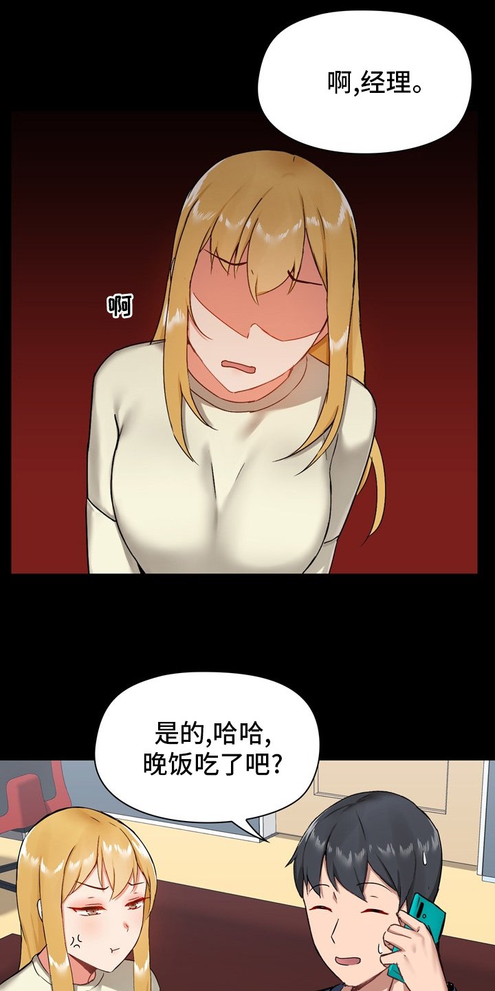 第28章：电话